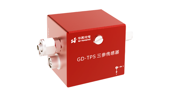 三参传感器