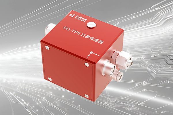 三参传感器产品特点