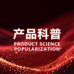 光纤光栅技术在监测行业的应用