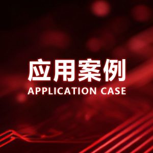 光纤光栅赋能交通与机械：智能感知技术的工程实践...