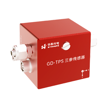 GD-TPS三参传感器