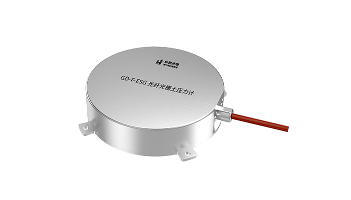 光纤光栅土压力计