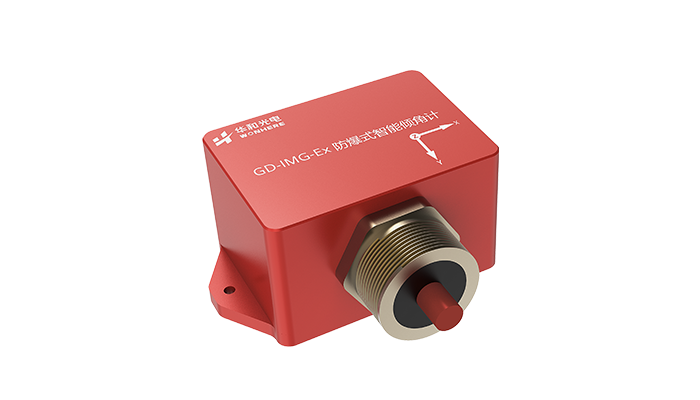 防爆式智能倾角计