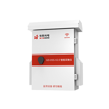 GD-DSS-V2.0智能采集仪