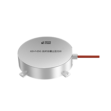 GD-F-ESG光纤光栅土压力计