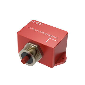 GD-IMG-Ex防爆式智能倾角计