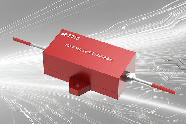 光纤光栅加速度计