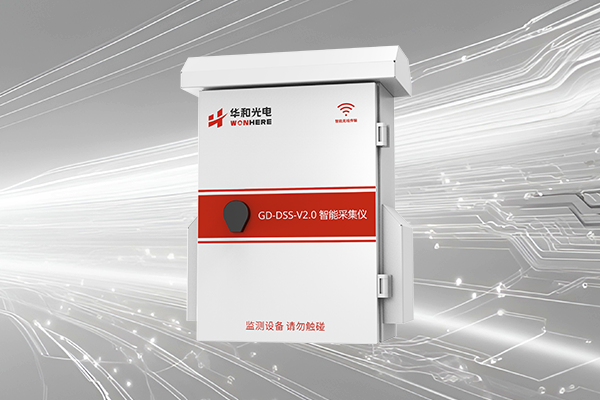 智能采集仪