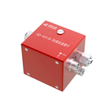 GD-VES-Ex防爆加速度计