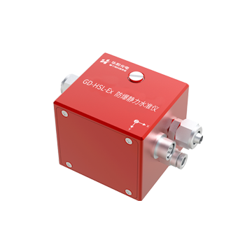 GD-HSL-Ex防爆静力水准仪