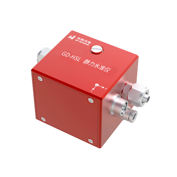 GD-HSL 静力水准仪